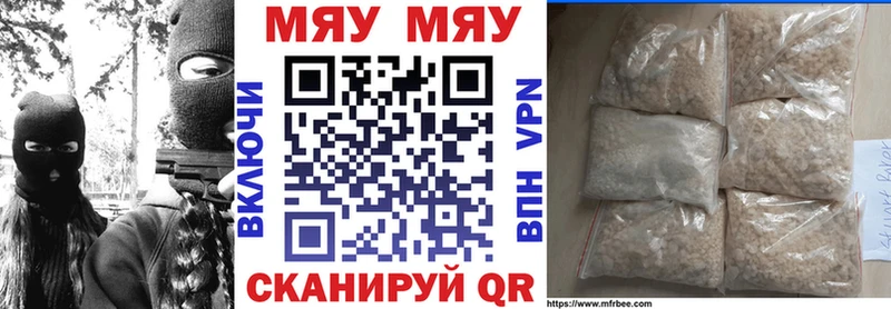  КОКАИН Южноуральск