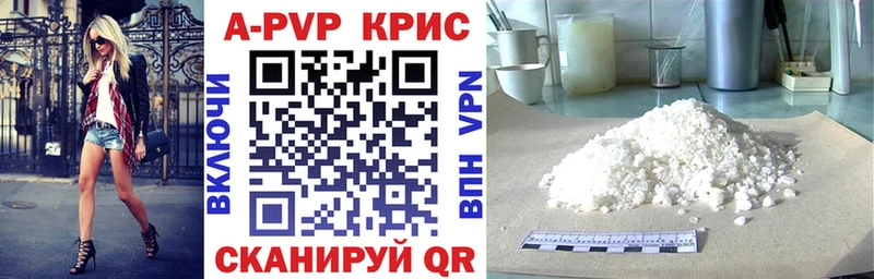 Alpha PVP VHQ  цена наркотик  Южноуральск 