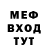 Мефедрон VHQ Anja Dedikova