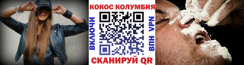 Cocaine FishScale  Южноуральск 