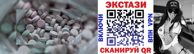 Экстази бентли закладки Южноуральск