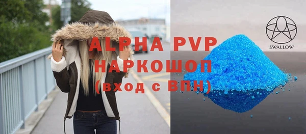 МДМА Волосово