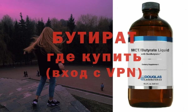 кокаин VHQ Володарск
