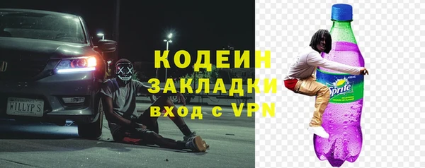МДМА Волосово