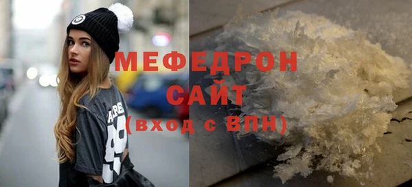 мяу мяу мука Волоколамск