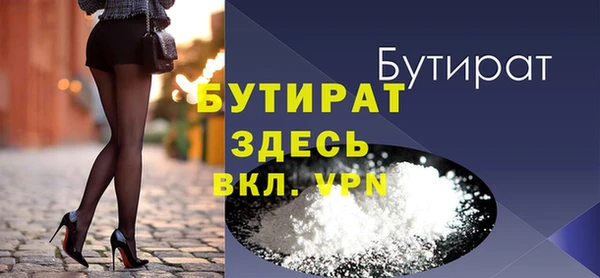 МДМА Волосово