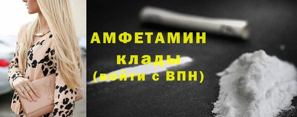МДМА Волосово