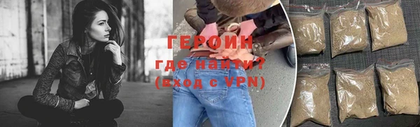 мяу мяу мука Волоколамск