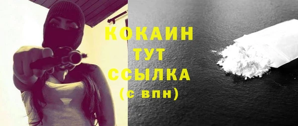 кокаин VHQ Володарск