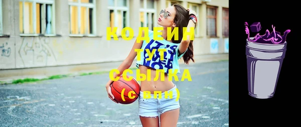 мяу мяу мука Волоколамск