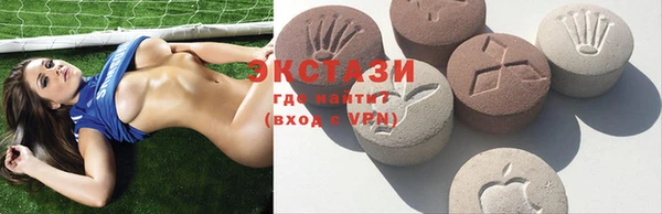МДМА Волосово