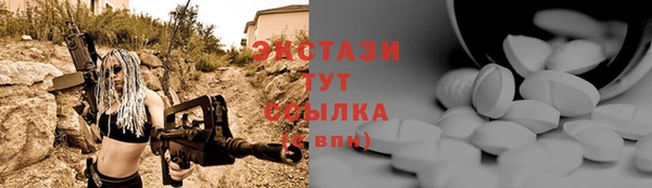 МДМА Волосово
