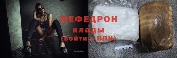МДМА Волосово