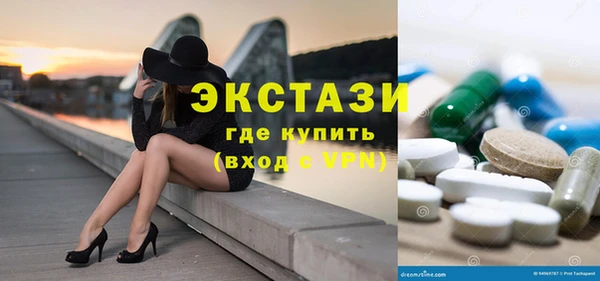 МДМА Волосово