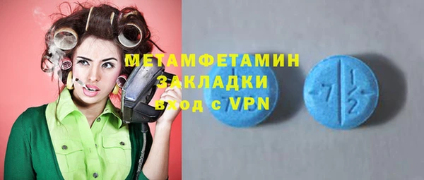 кокаин VHQ Володарск