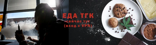МДМА Волосово