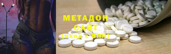 кокаин VHQ Володарск