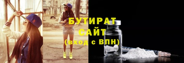 мяу мяу мука Волоколамск
