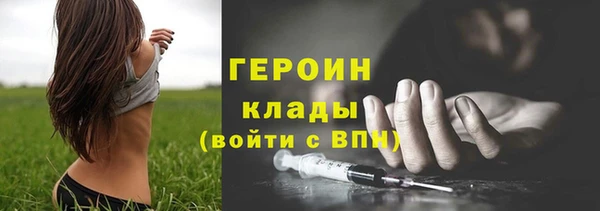 кокаин VHQ Володарск