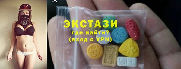 МДМА Волосово