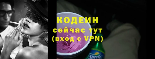 МДМА Волосово
