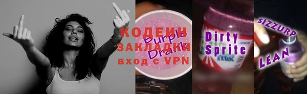 кокаин VHQ Володарск