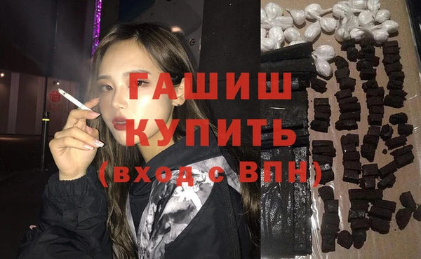 МДМА Волосово