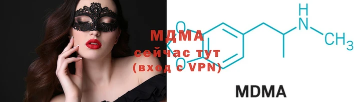 кокаин VHQ Володарск