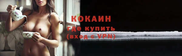 МДМА Волосово