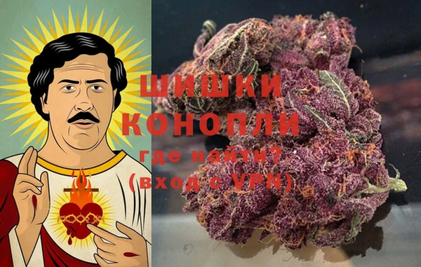 кокаин VHQ Володарск