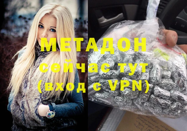 мяу мяу мука Волоколамск