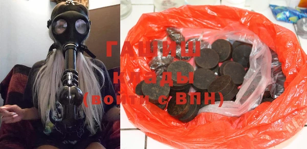 кокаин VHQ Володарск