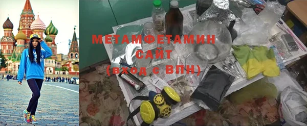 мяу мяу мука Волоколамск