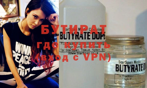 мяу мяу мука Волоколамск