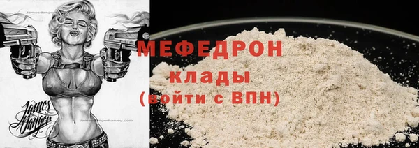 кокаин VHQ Володарск
