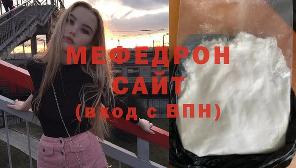 мяу мяу мука Волоколамск