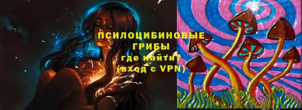 мяу мяу мука Волоколамск