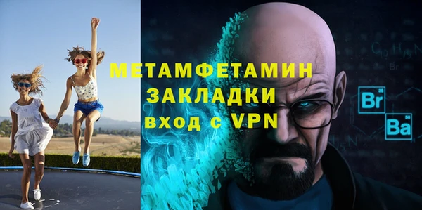 кокаин VHQ Володарск