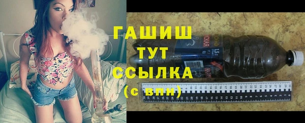 мяу мяу мука Волоколамск