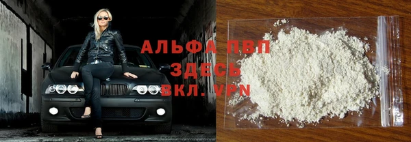 кокаин VHQ Володарск