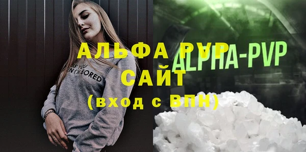 МДМА Волосово