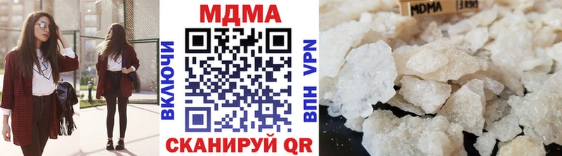 МДМА молли Южноуральск