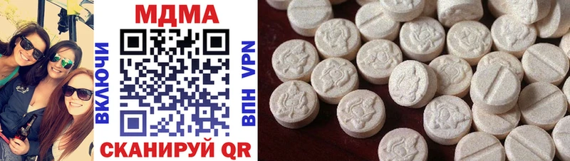 как найти наркотики  Южноуральск  MDMA молли 