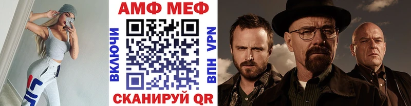 Метамфетамин Methamphetamine  где купить наркоту  Южноуральск 