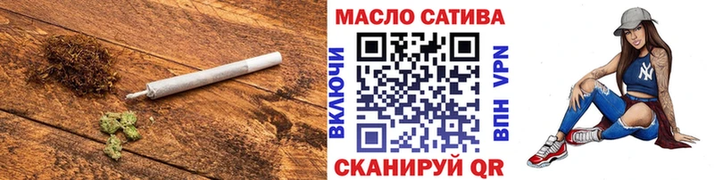 наркота Южноуральск Дистиллят ТГК THC oil